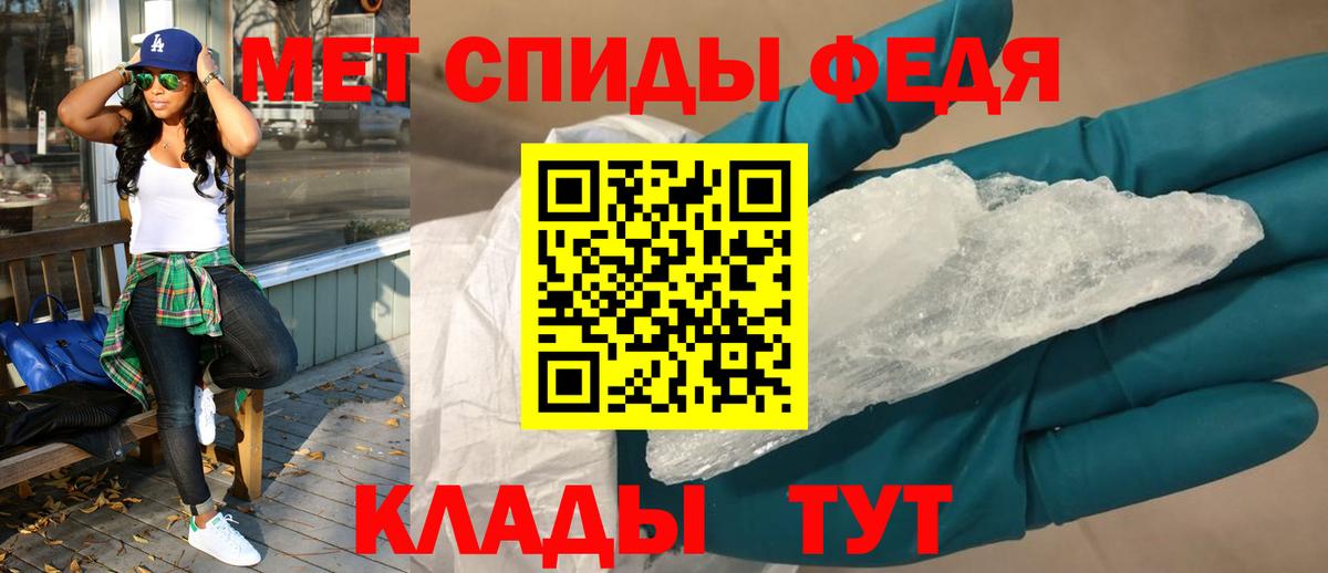 Амфетамин 98%  Вход с VPN  Amphetamine  Камышин 