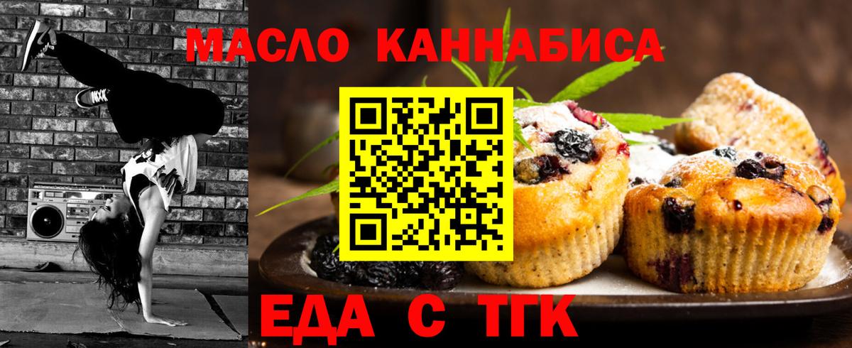 ГАШИШ  Бошки Шишки  Меф МЯУ МЯУ кристаллы  Камышин  Вход с VPN 