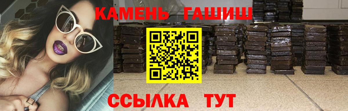 ГАШ 40% ТГК Камышин