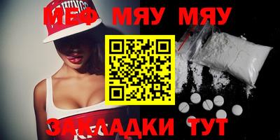 индика Бийск