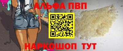 индика Бийск