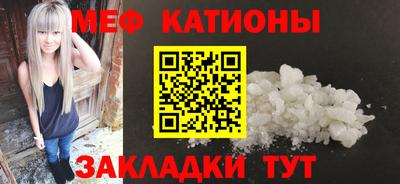 индика Бийск