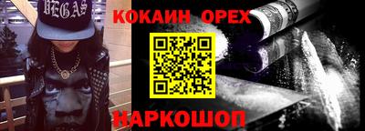индика Бийск