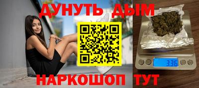 марихуана Берёзовский