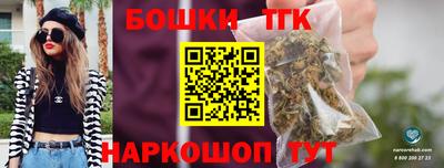 марихуана Берёзовский