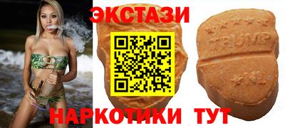 амфетамин Беслан