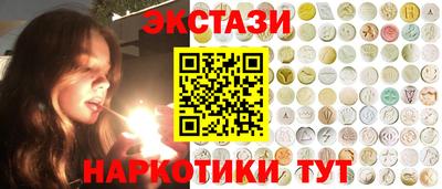 ПСИЛОЦИБИНОВЫЕ ГРИБЫ Чапаевск