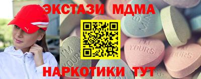 амфетамин Беслан