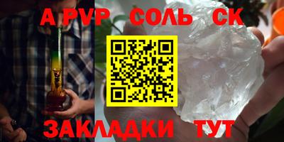 амфетамин Беслан