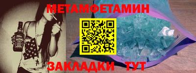 марихуана Берёзовский
