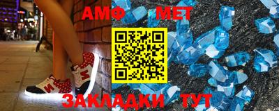 амфетамин Беслан