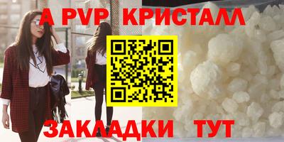 амфетамин Беслан