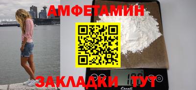 индика Бийск