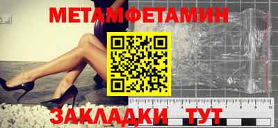 амфетамин Беслан