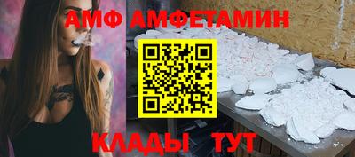 амфетамин Беслан