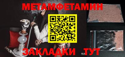 индика Бийск