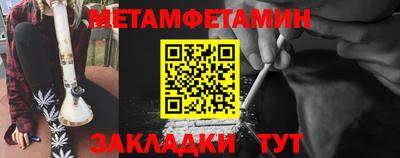 амфетамин Беслан
