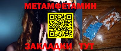 индика Бийск