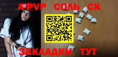 амфетамин Беслан