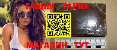 марихуана Берёзовский