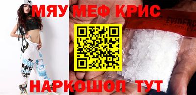 индика Бийск