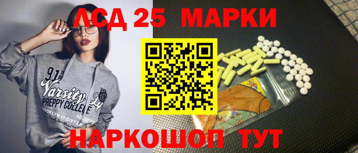 Камышин  где продают наркотики  Вход с VPN  Марки N-bome 1,5мг  Марки N-bome 1,5мг 