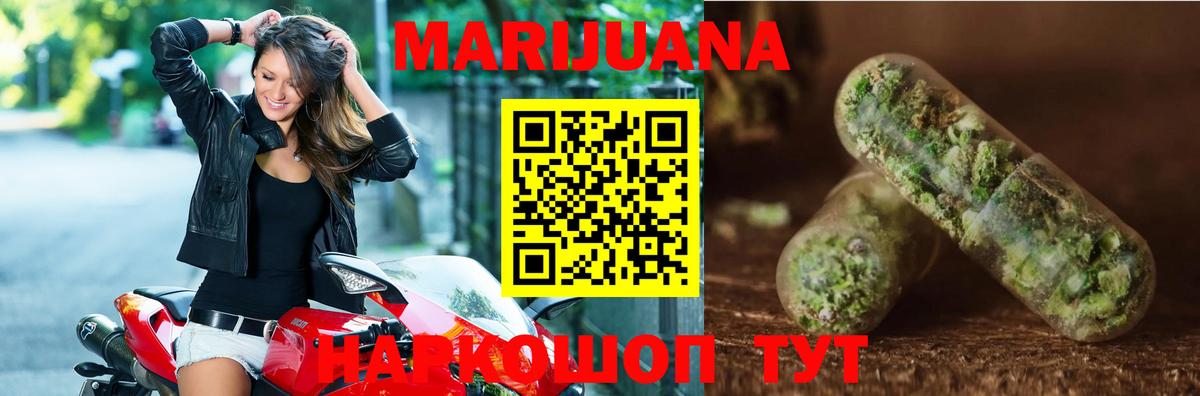 Бошки Шишки планчик  Шишки марихуана Bruce Banner  Камышин  МАРИХУАНА VHQ  Вход с VPN 